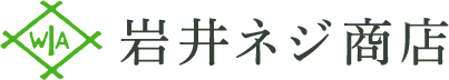 岩井ネジ商店